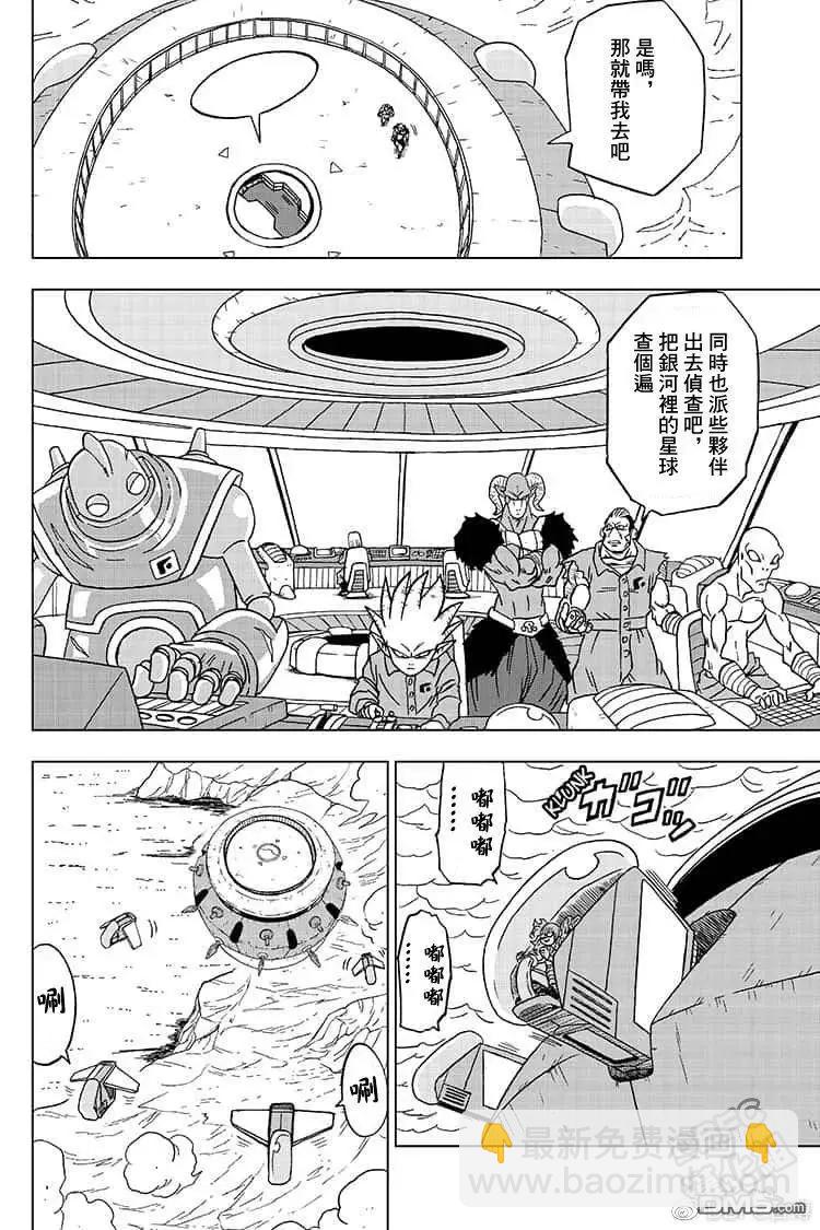 第51话 各自的行动3