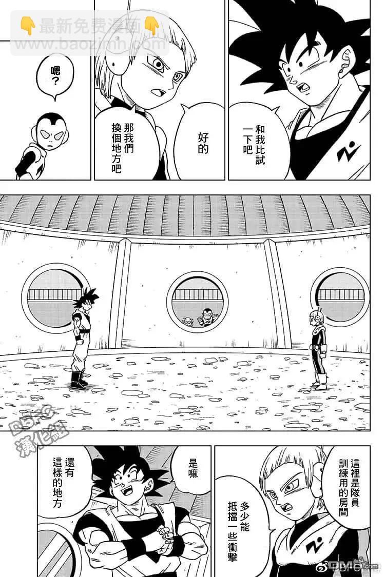 第51话 各自的行动30