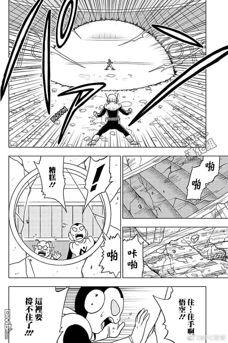 第51话 各自的行动37