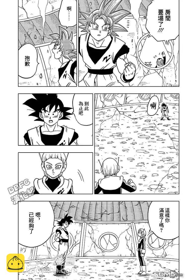 第51话 各自的行动38