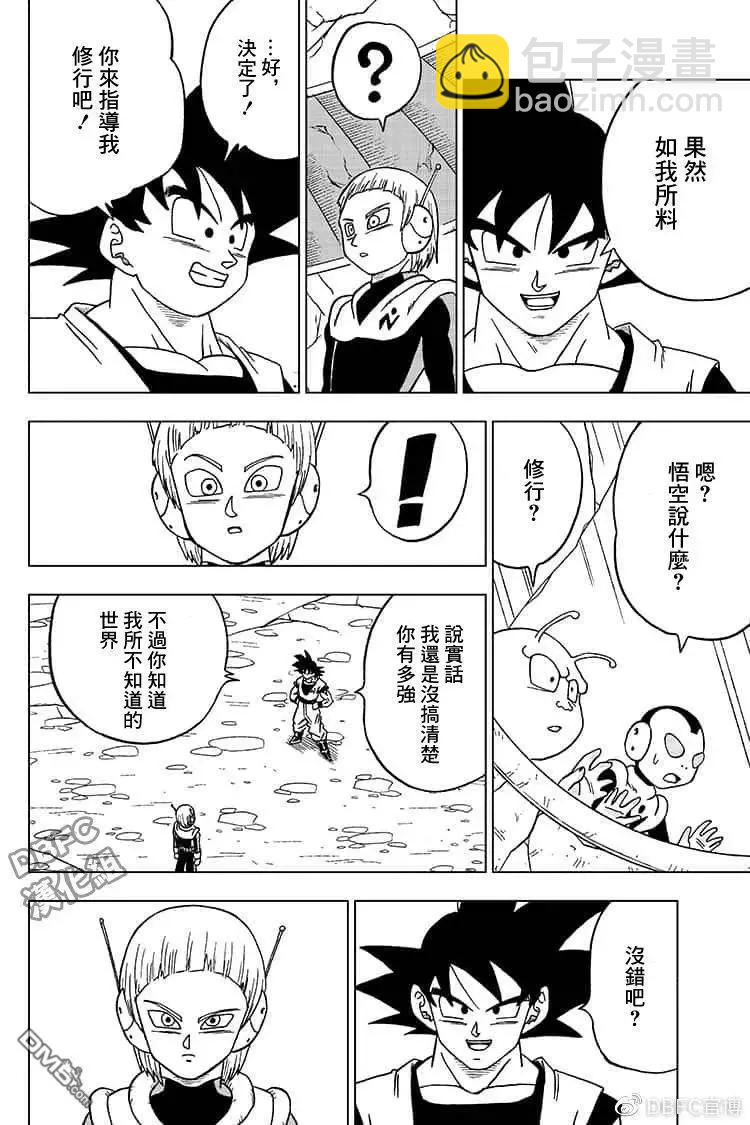 第51话 各自的行动39