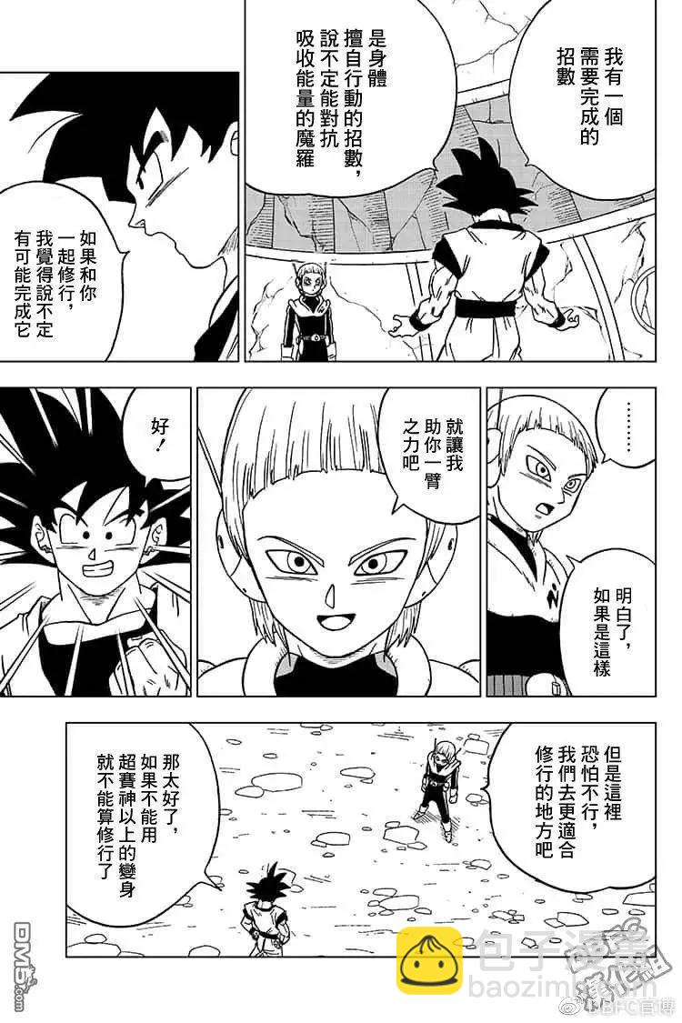 第51话 各自的行动40