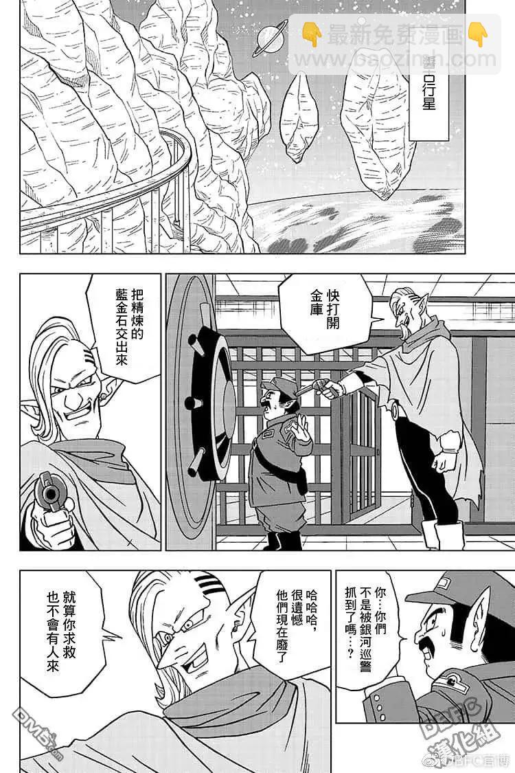 第51话 各自的行动41