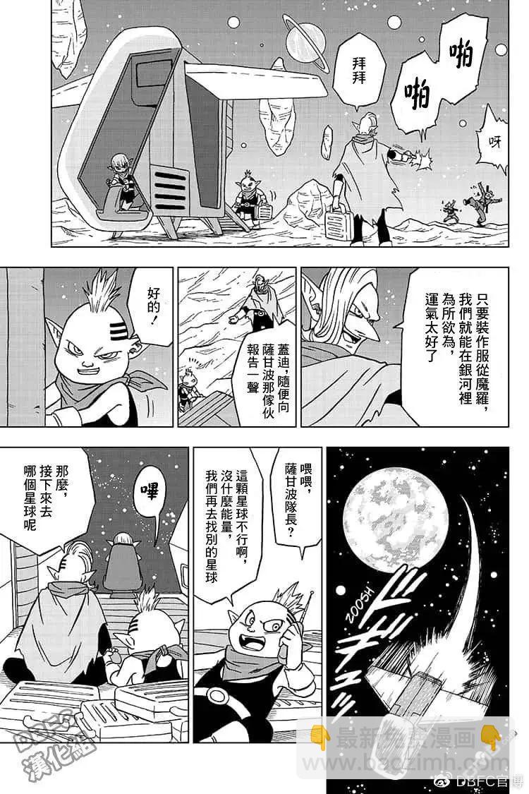 第51话 各自的行动42