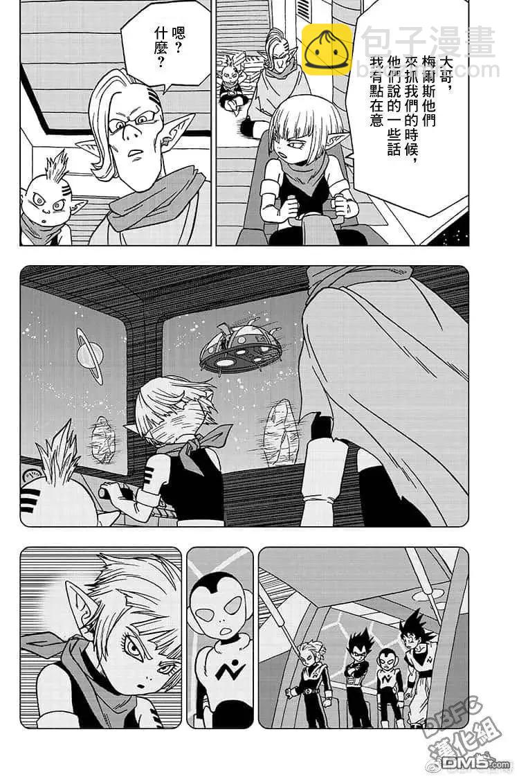 第51话 各自的行动43