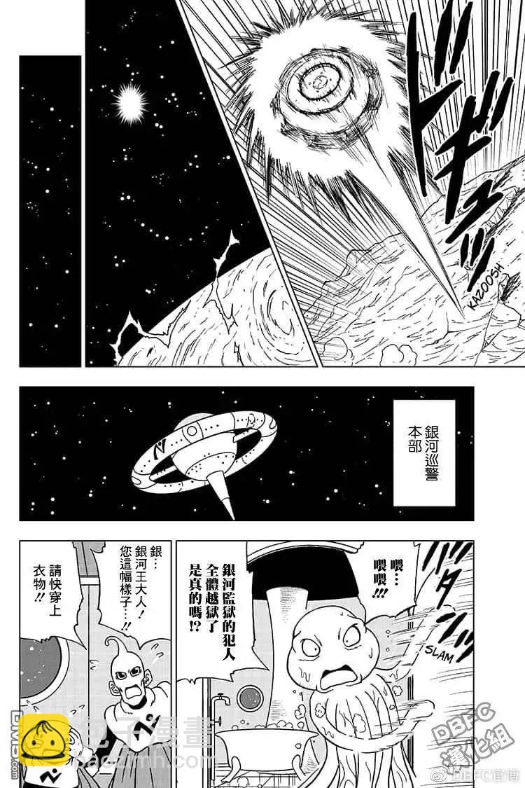 第51话 各自的行动5