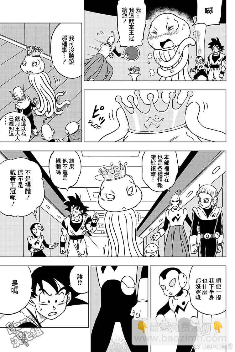 第51话 各自的行动6