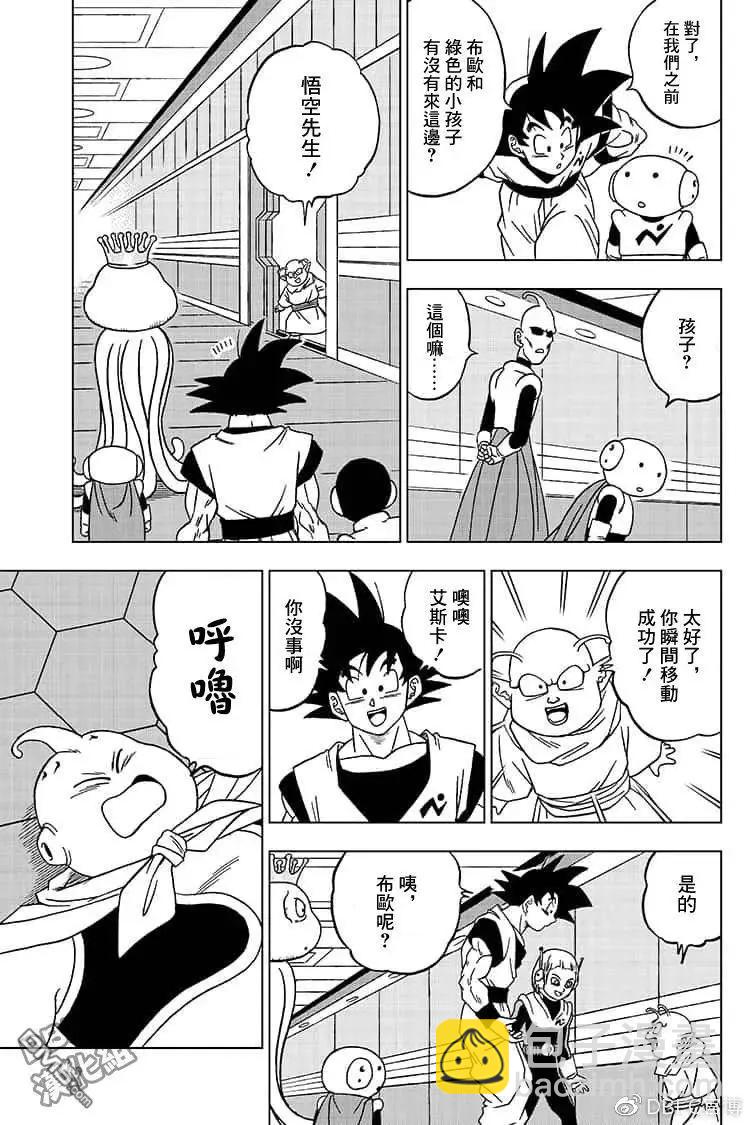 第51话 各自的行动8