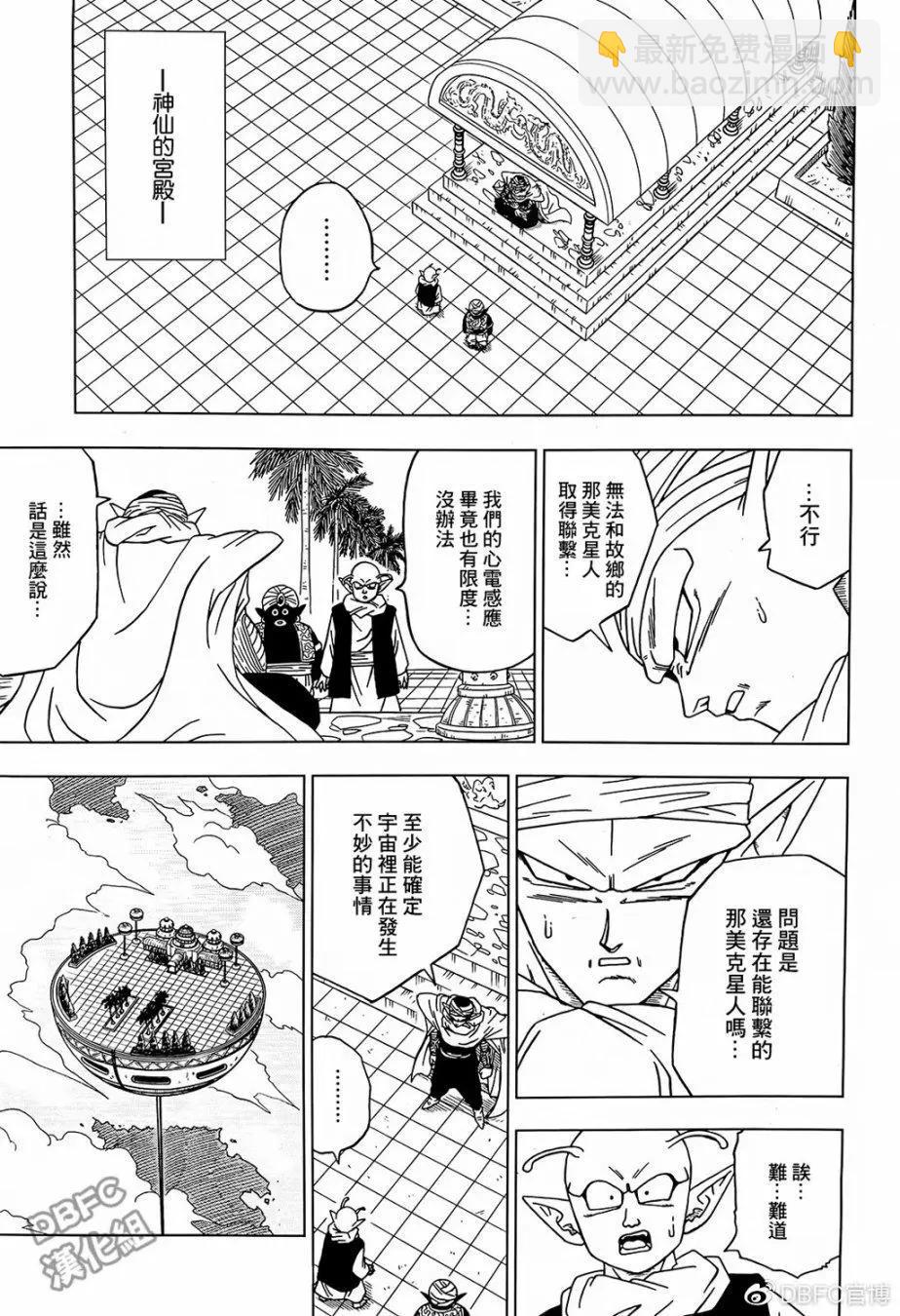 第52话10