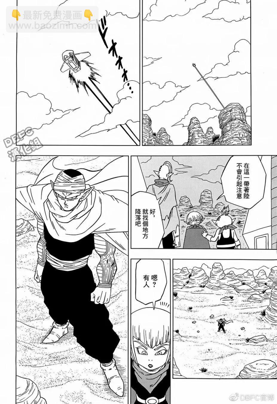 第52话13