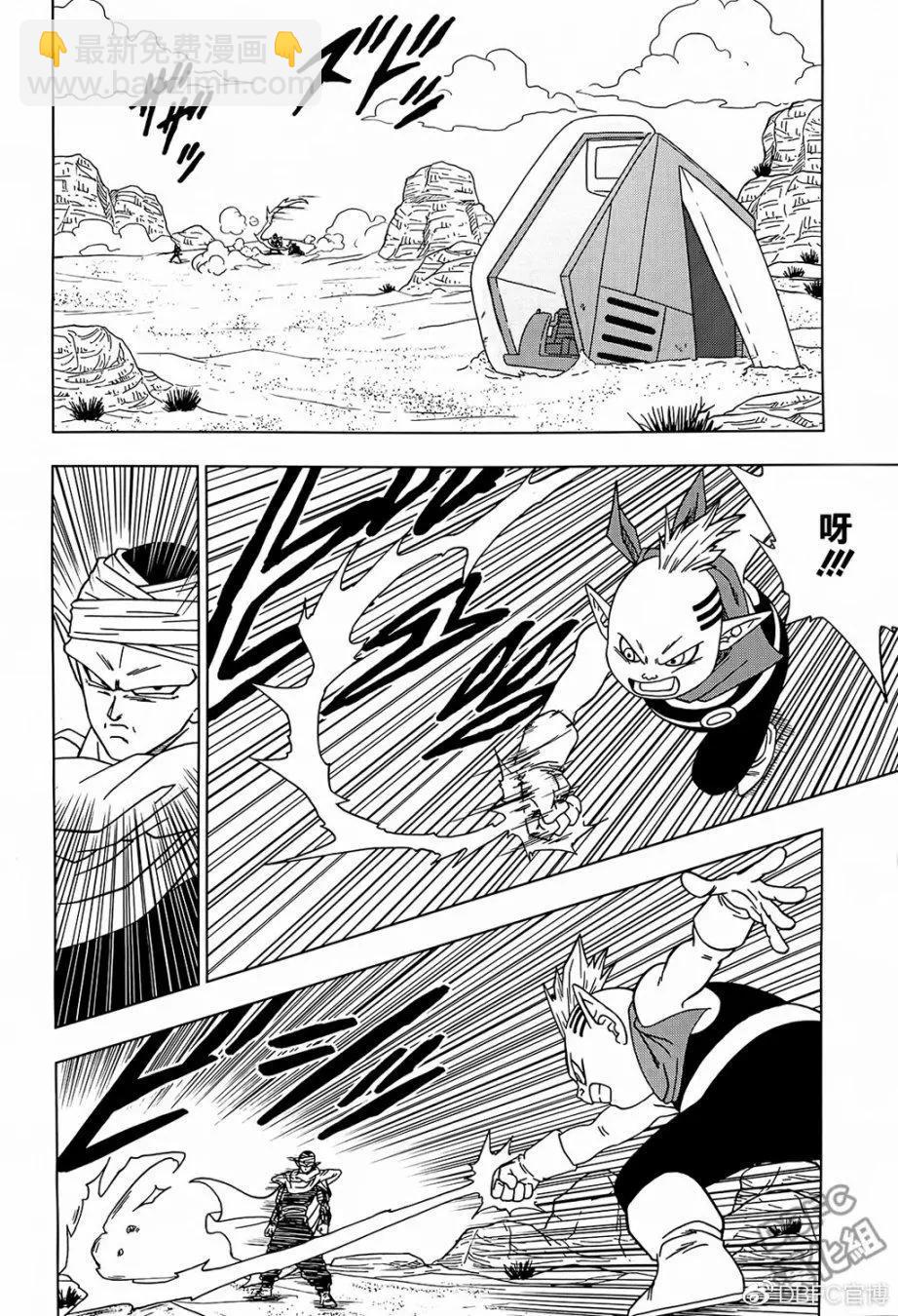 第52话18