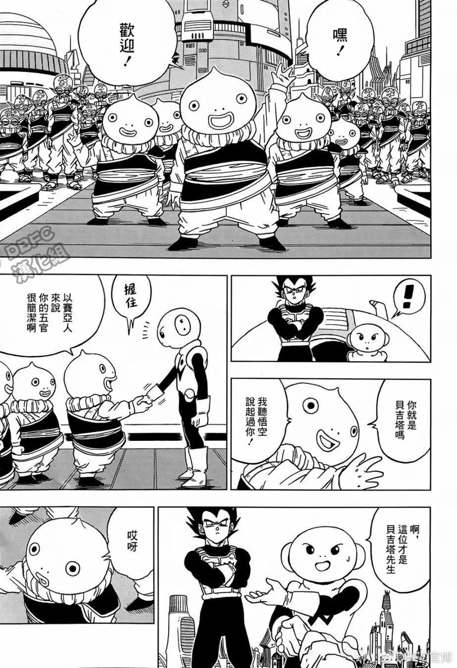第52话2