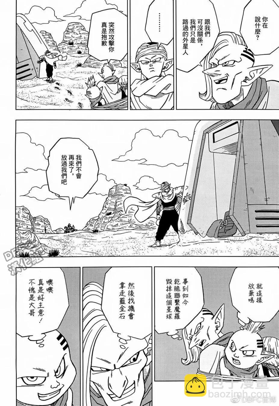 第52话28