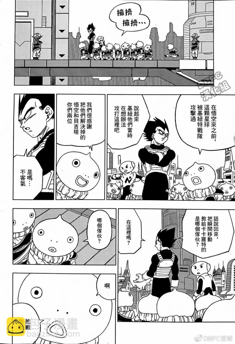 第52话3