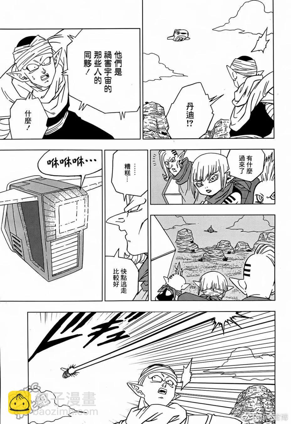 第52话31