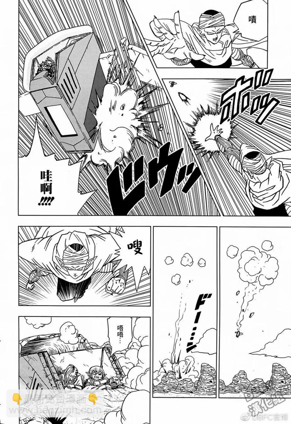 第52话32