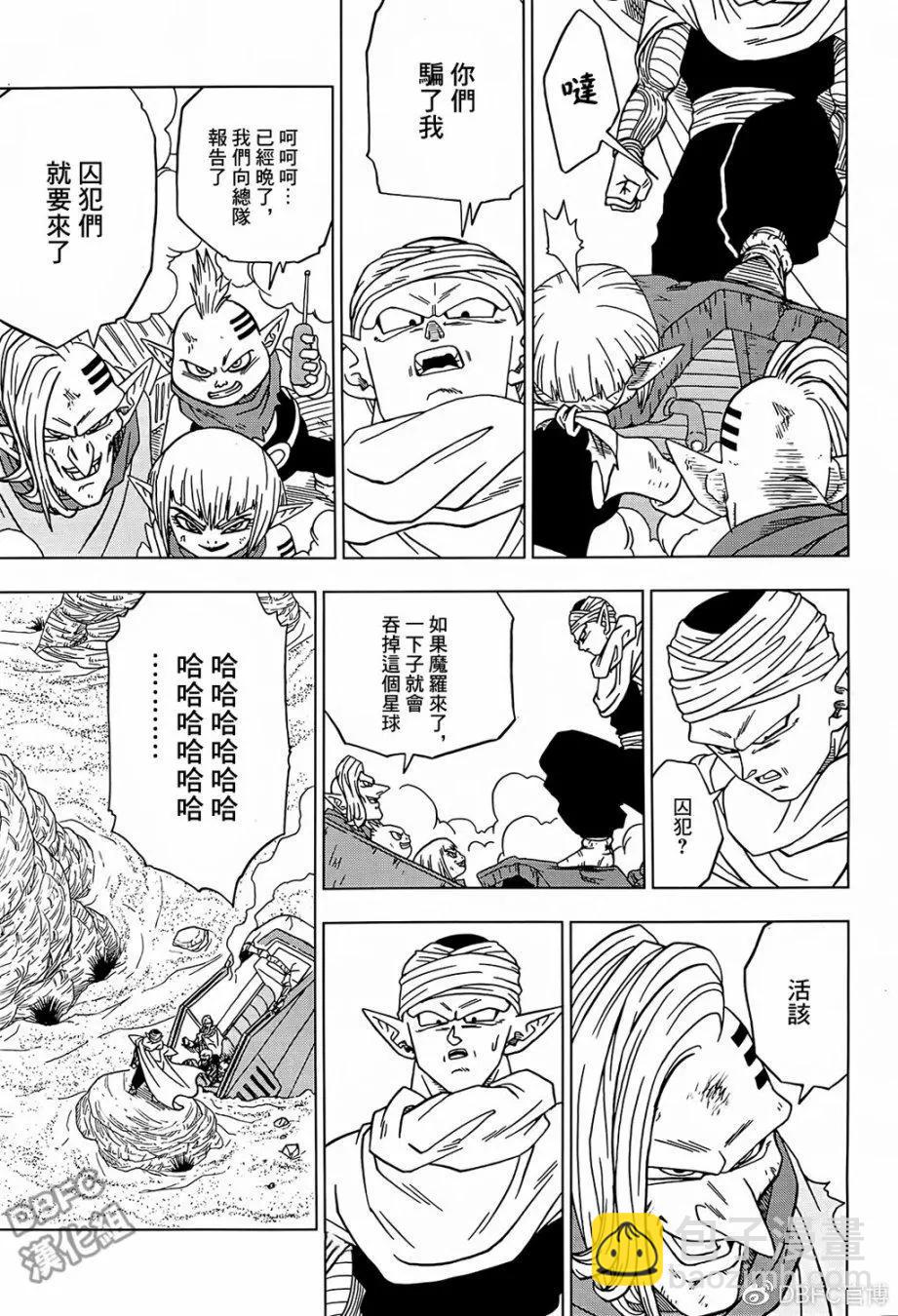 第52话33