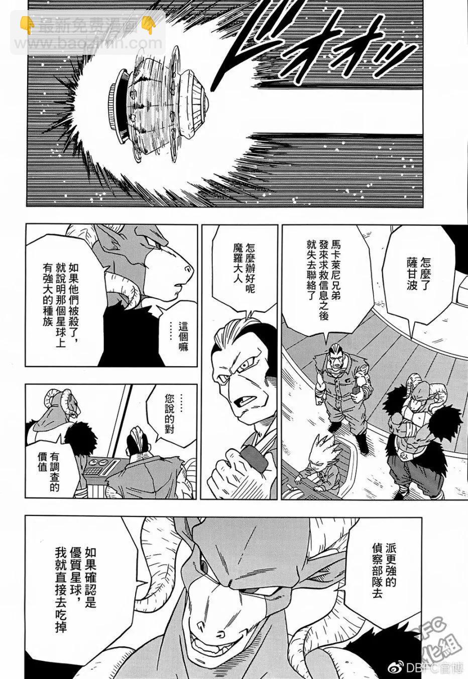 第52话34