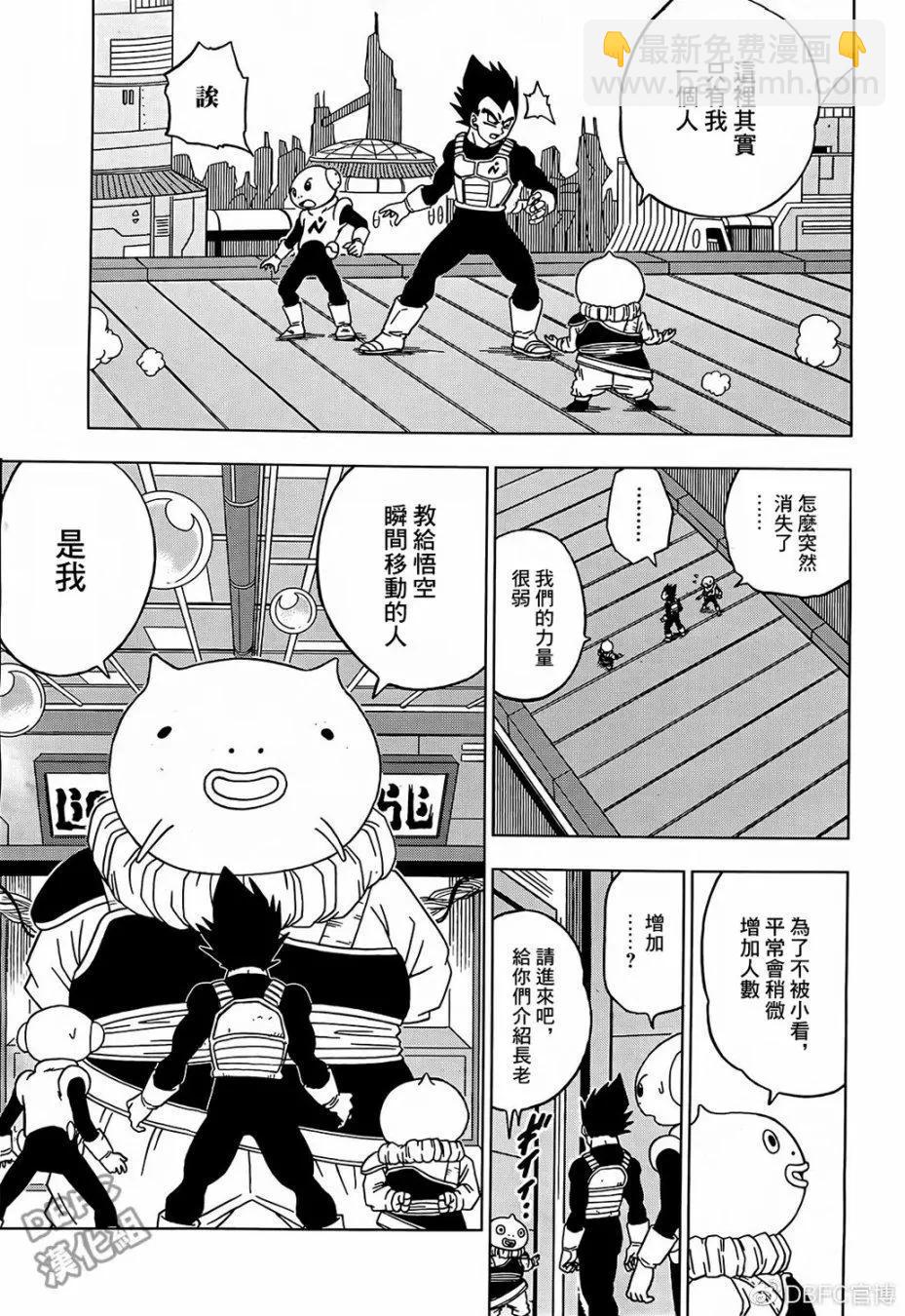 第52话4