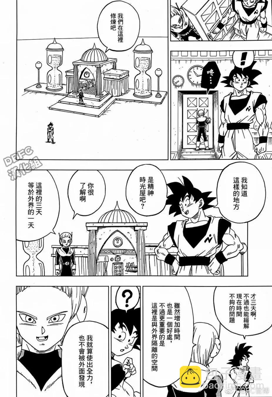第52话42