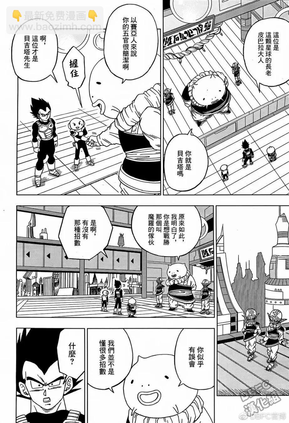 第52话5