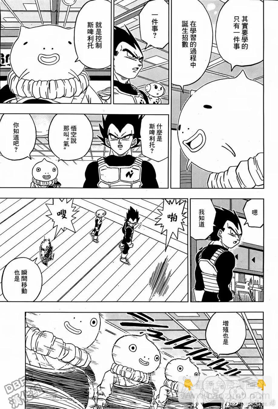 第52话6