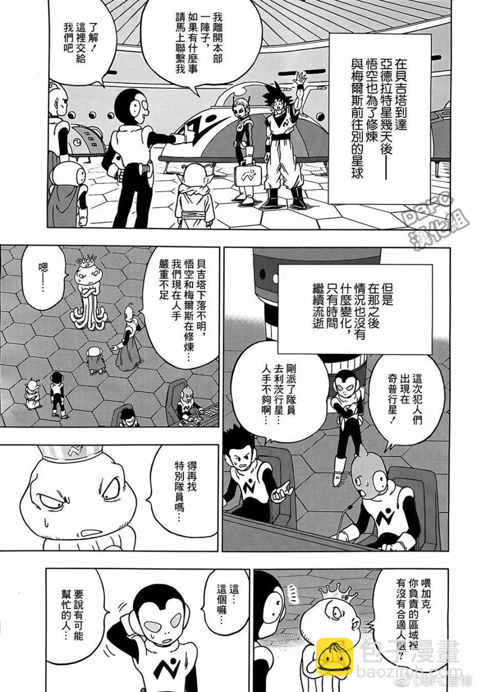 第52话8