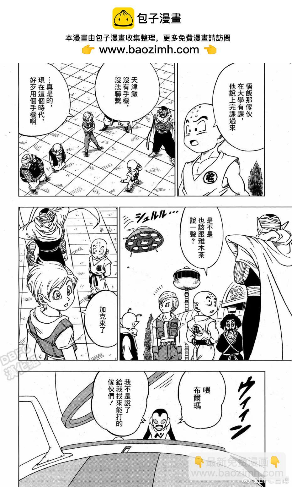 第53话1