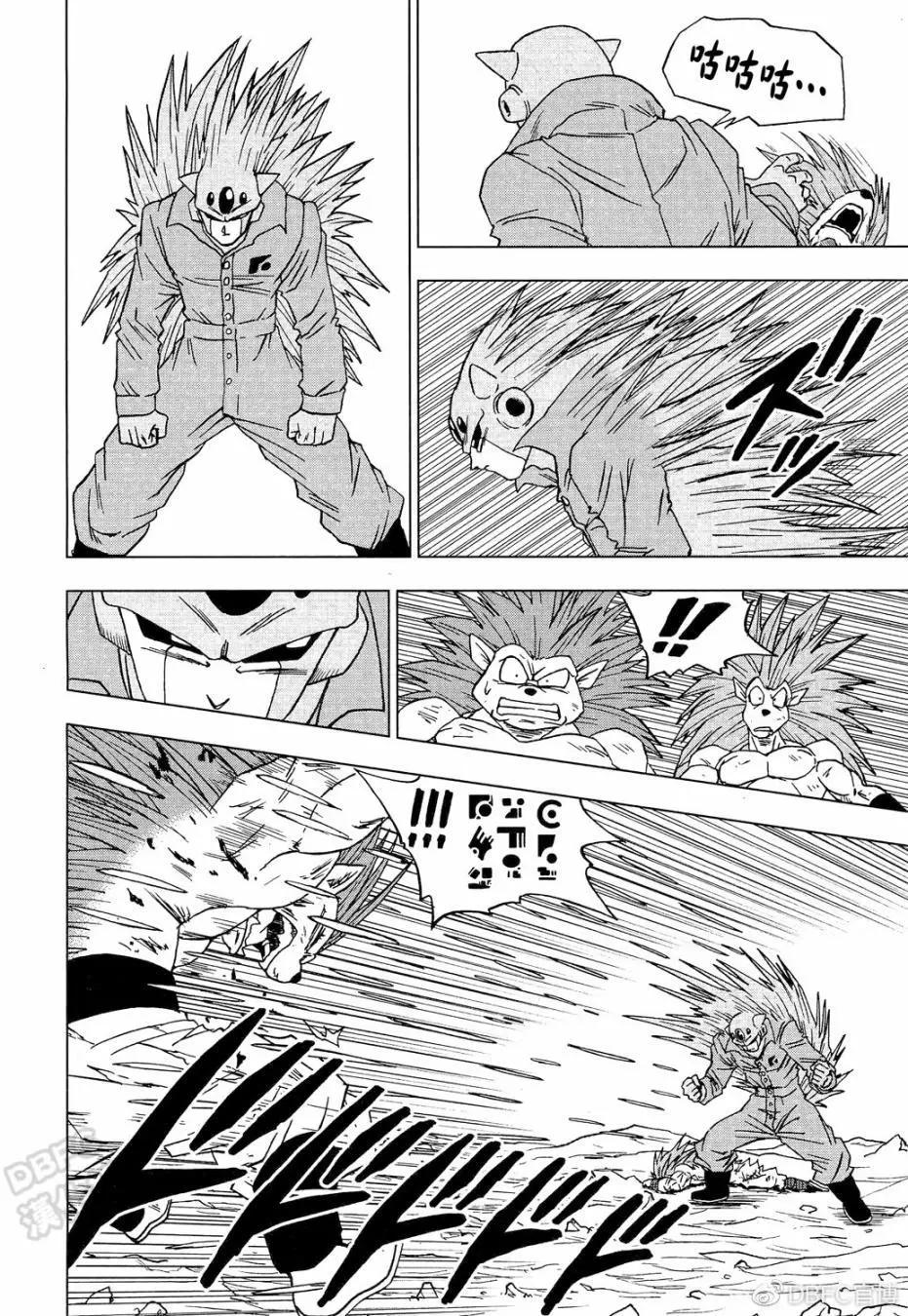 第53话11