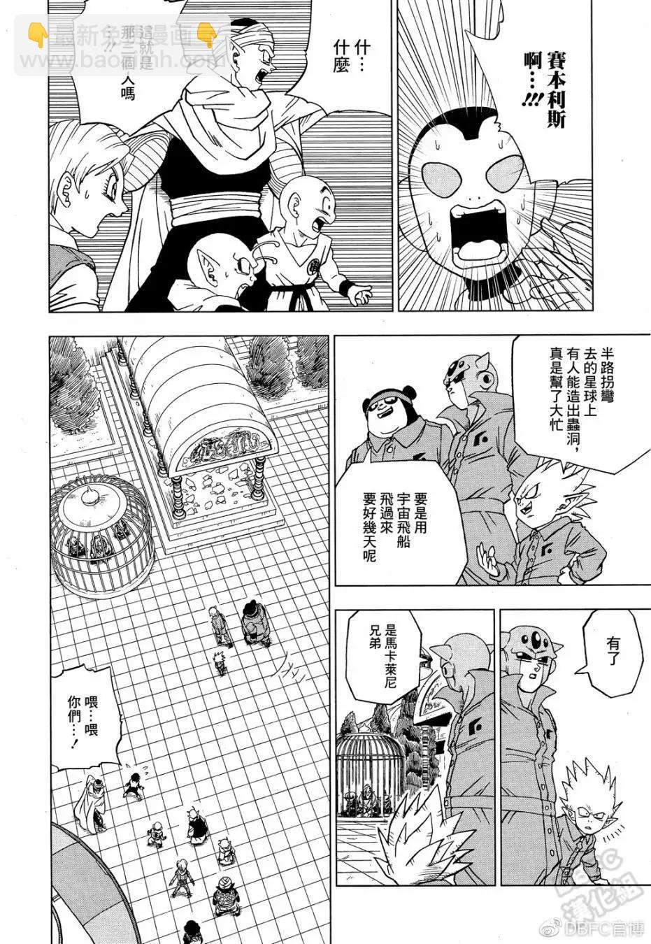 第53话15
