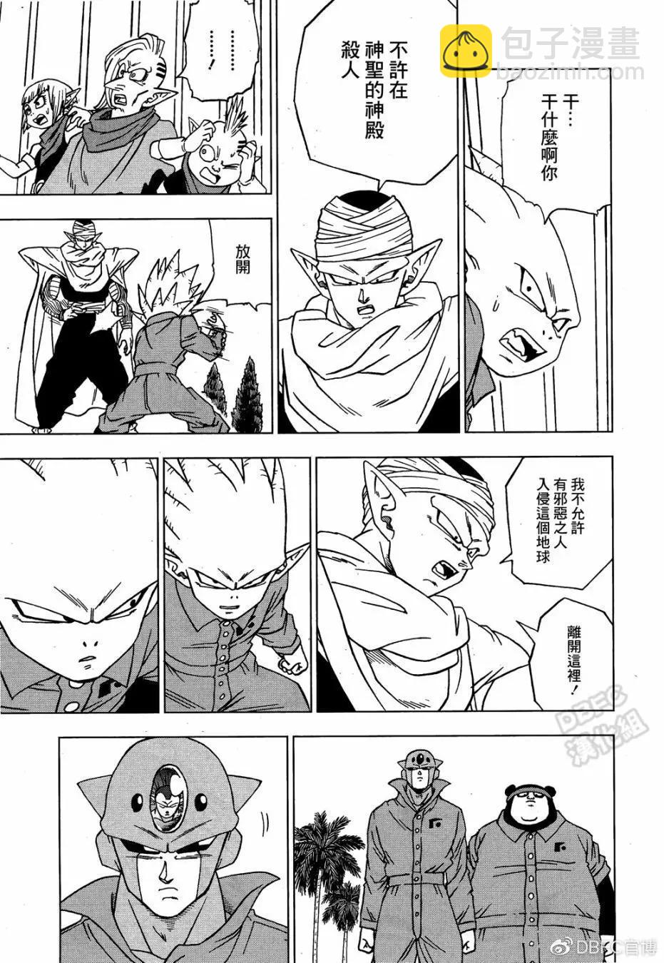 第53话18