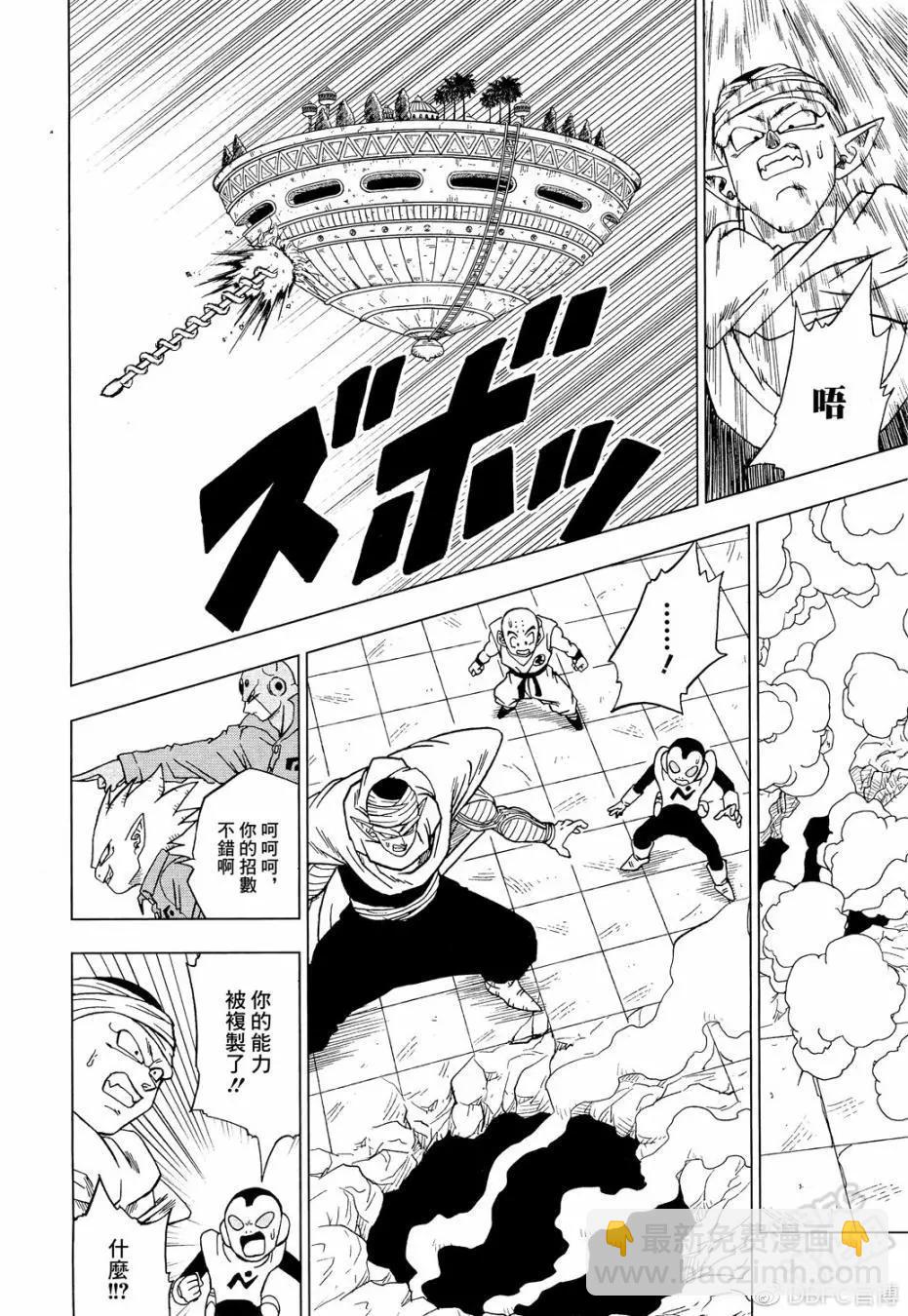 第53话21