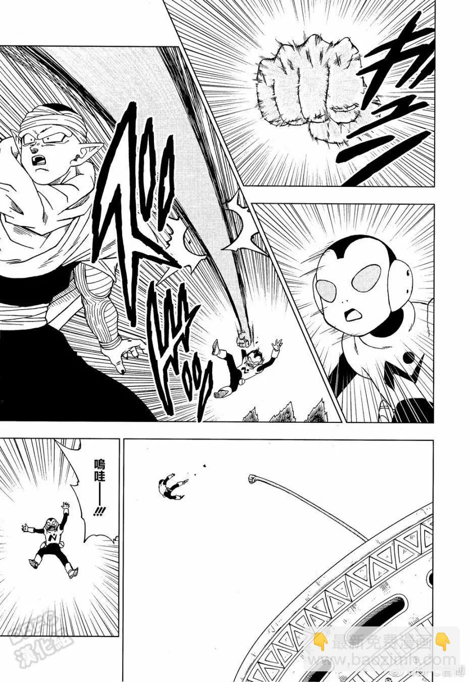 第53话22
