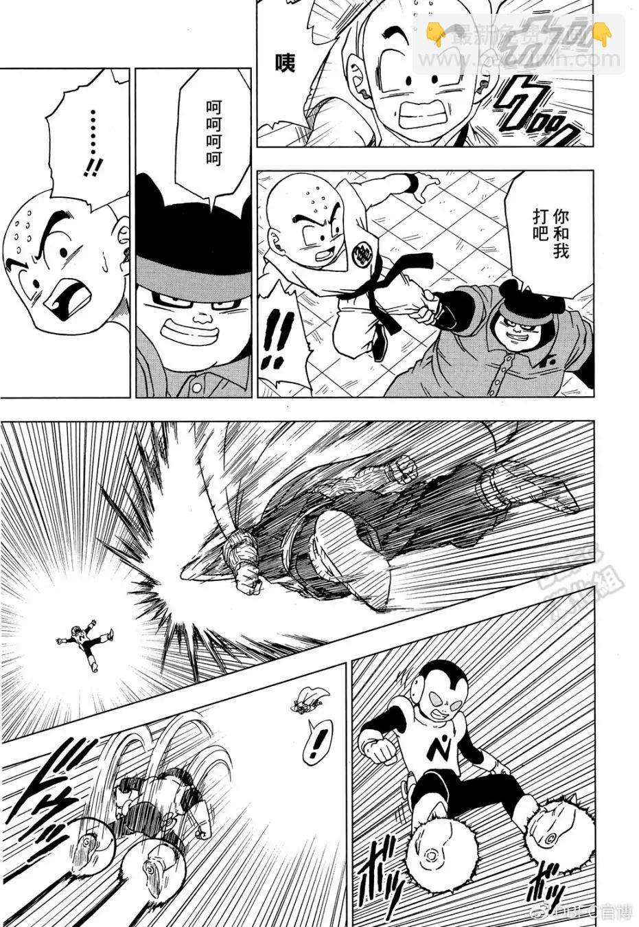 第53话24