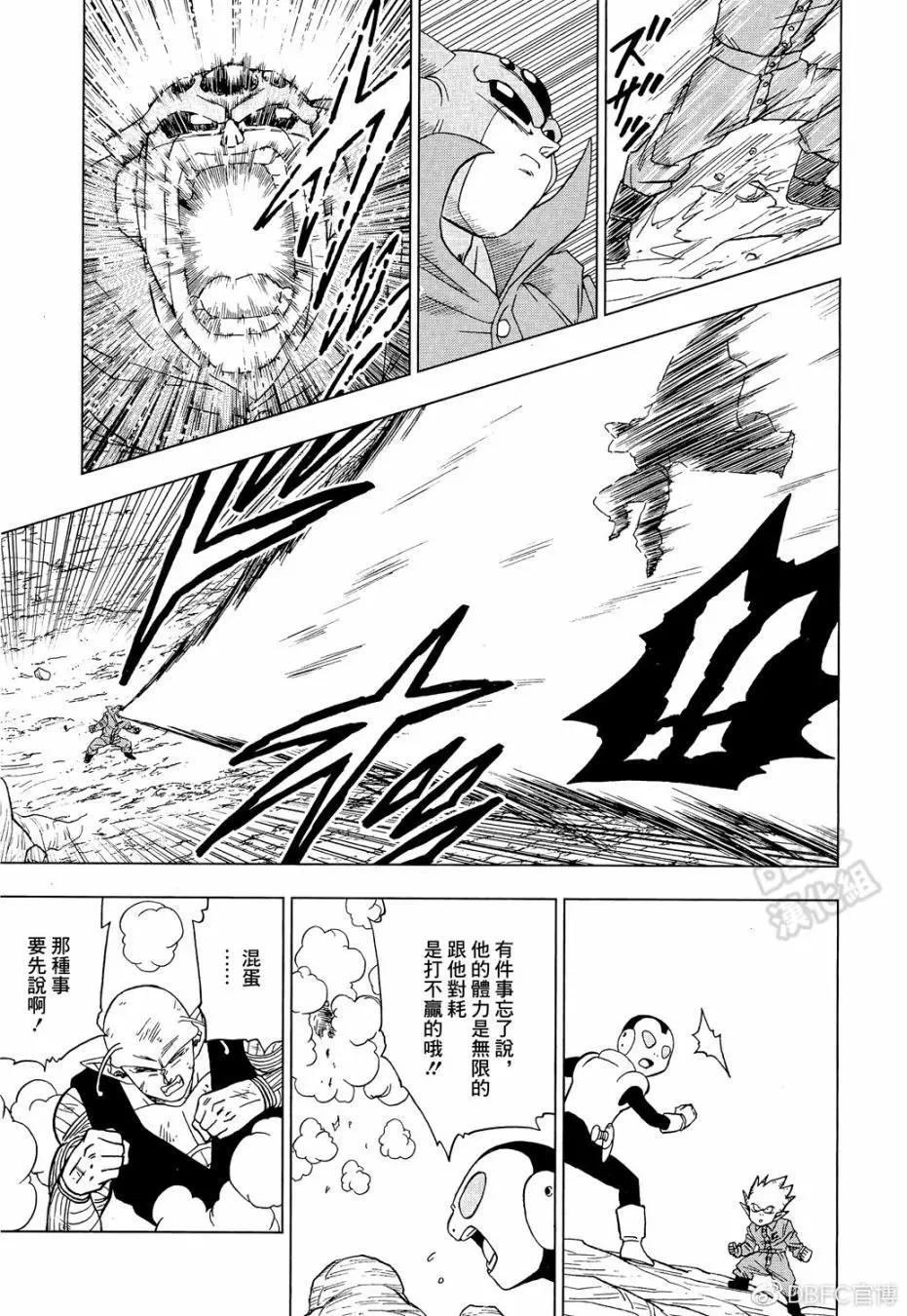 第53话32