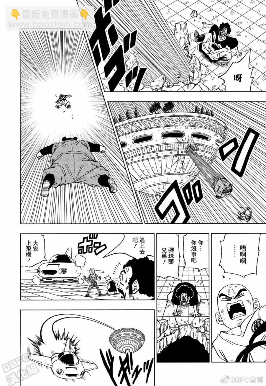 第53话35