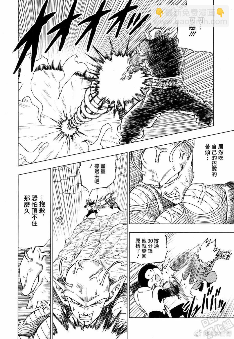 第53话37