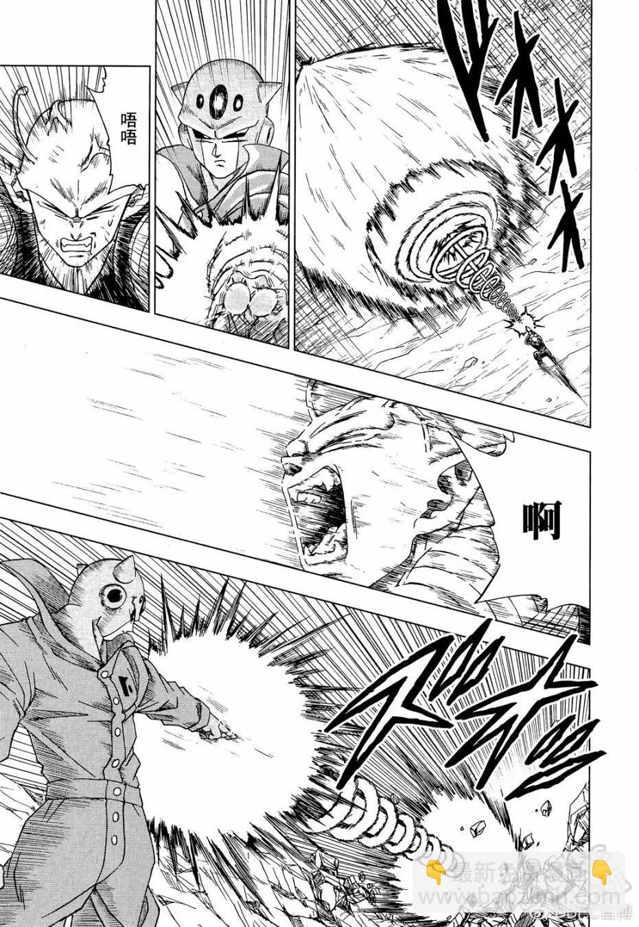 第53话38