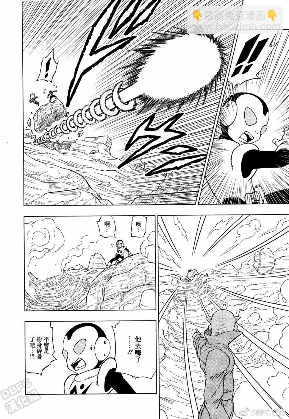 第53话39