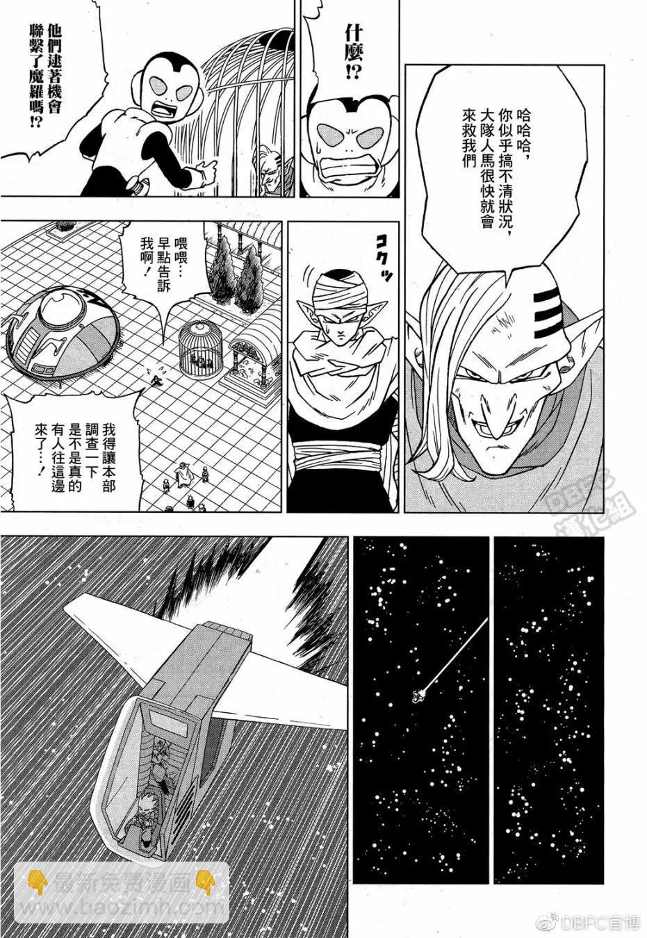 第53话4