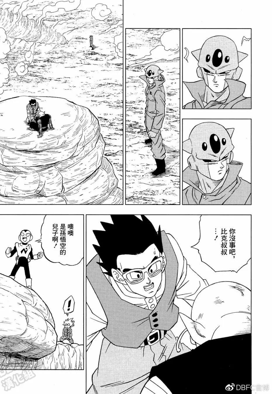 第53话40