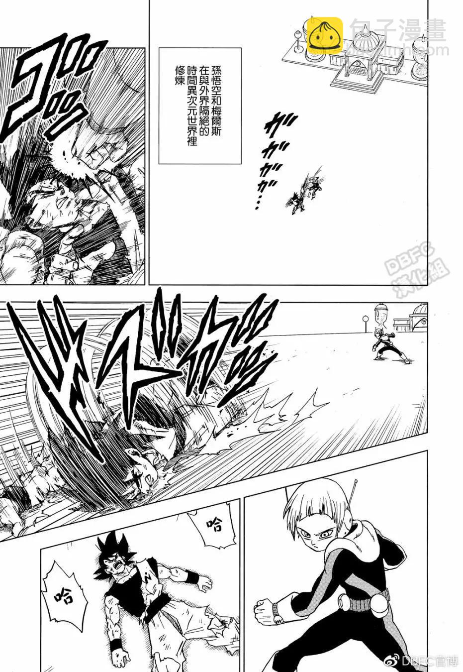 第53话42