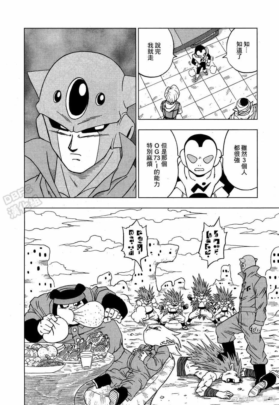 第53话9