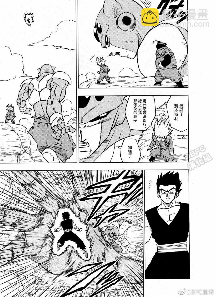 第54话14