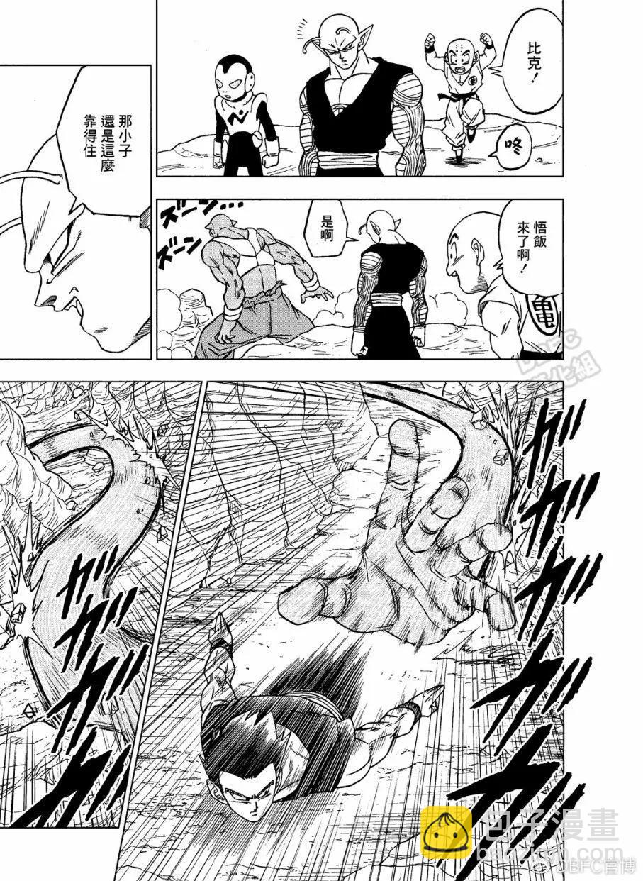 第54话16