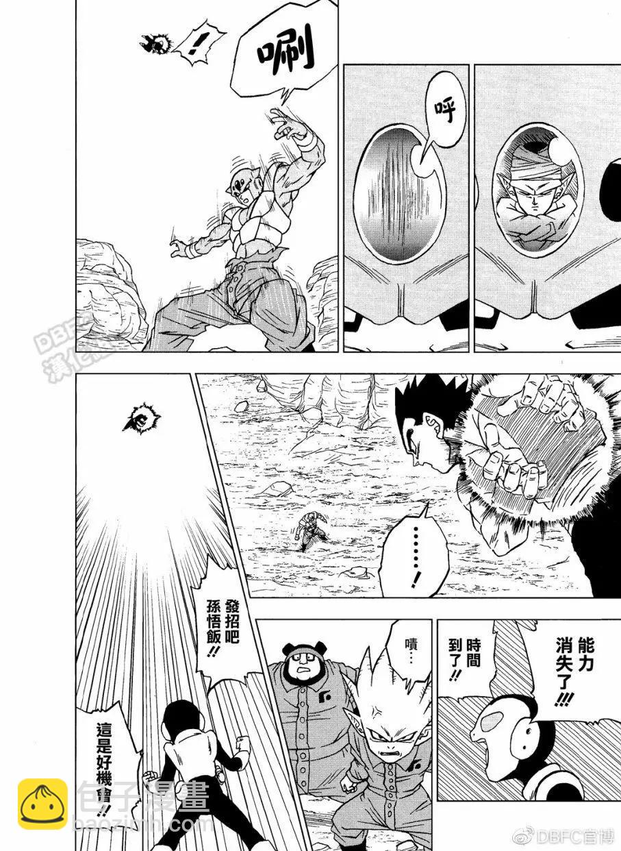 第54话19
