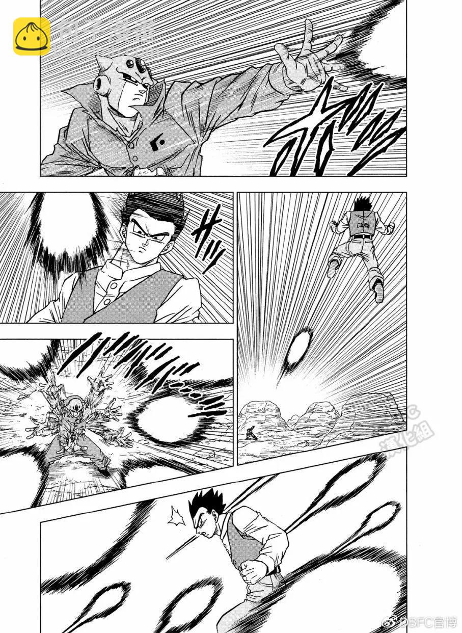 第54话2