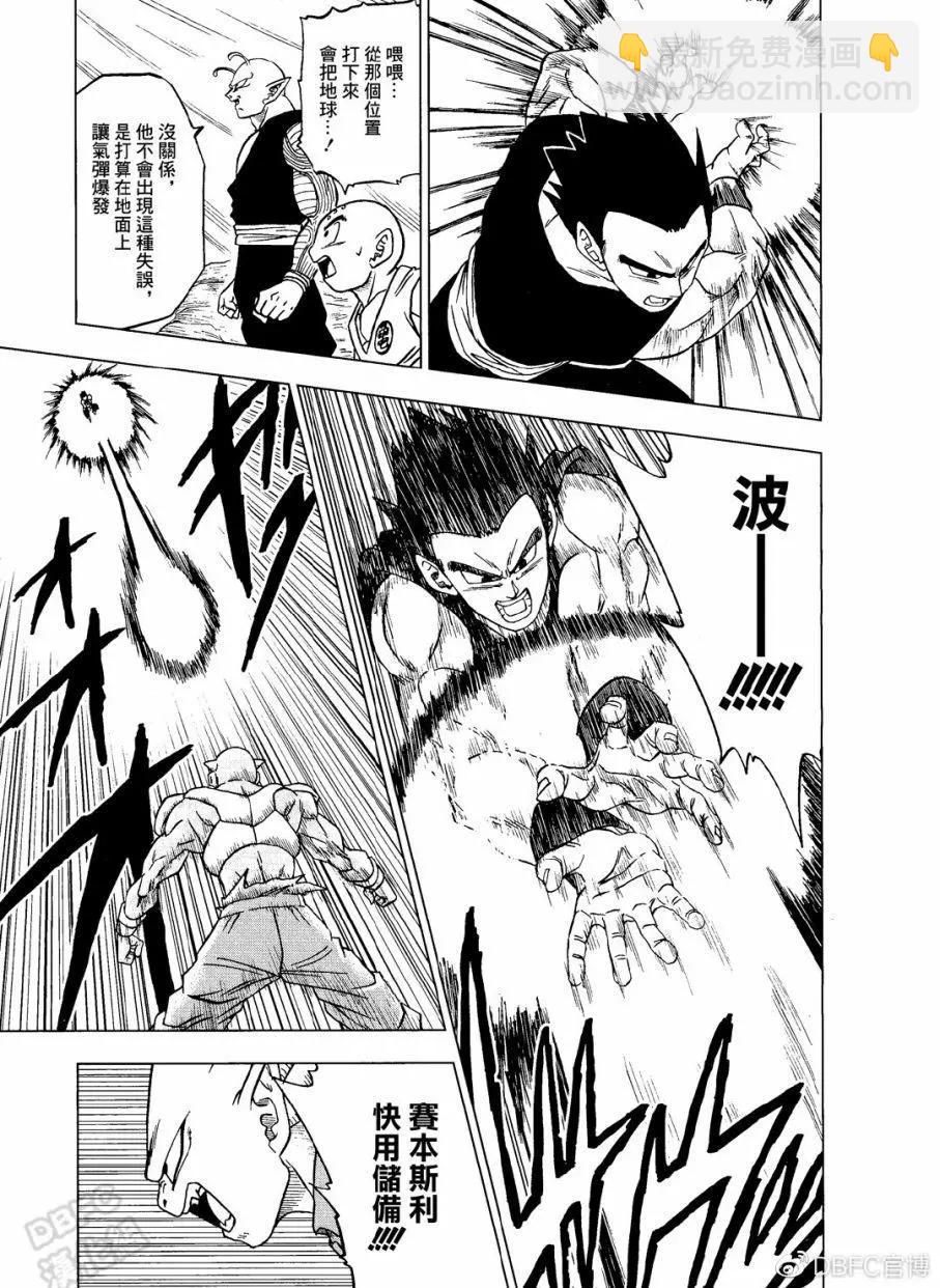第54话20