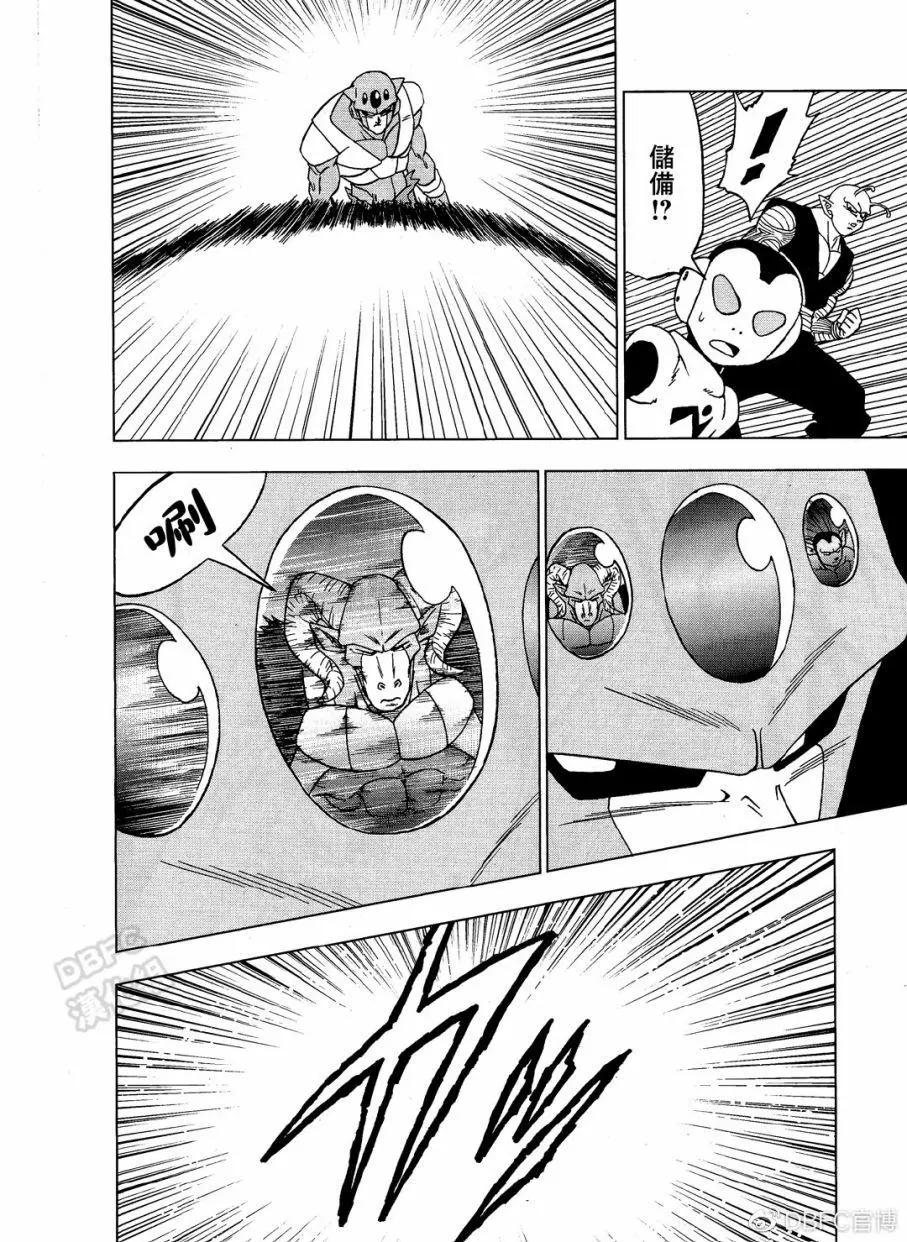 第54话21