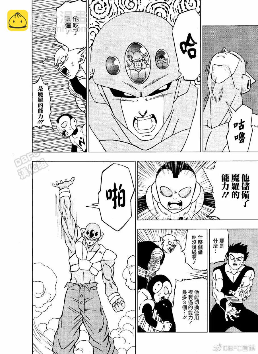 第54话23